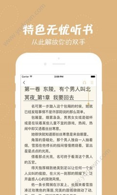 爱游戏体育app登录